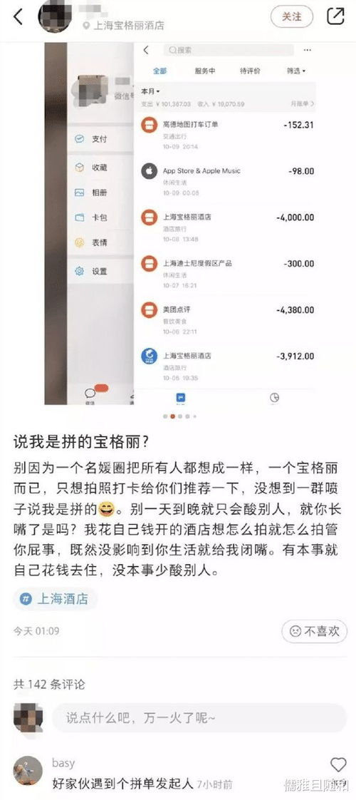 有什么一听就是小学生的网名吗 无敌暴龙战神 我不知道