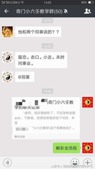 小六壬断卦解卦流程 全网最精细 没有之一 煜燊散人实例 