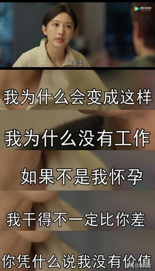 《心想事成》孙心的辞职是谁办的