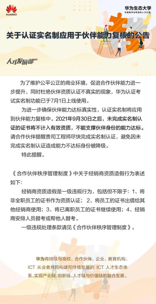 一是我的合伙身份是否有效，无效合伙可否退回股金？二是他们向外借了104万元债务没有征求过我的意见是否应