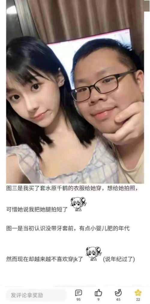 网恋奔现4小时弄五次