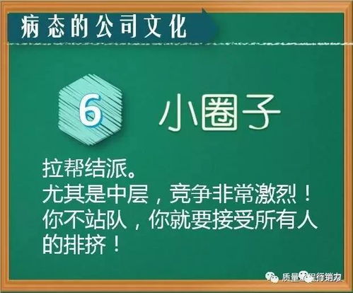 公司快倒闭的10大真实原因你真知道吗