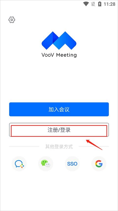 为什么预定的腾讯常规会议还需要邀请(腾讯会议闹钟提醒)