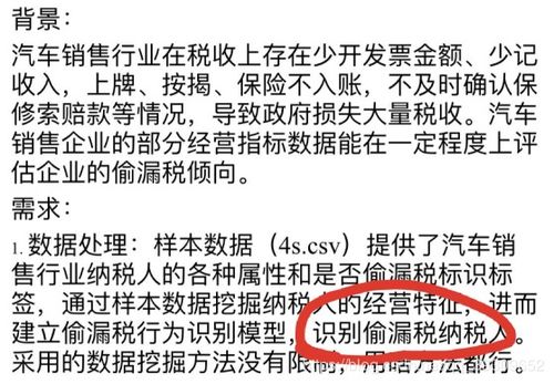 偷漏税遭调查。零六年一有关武汉因偷税漏税被查处的地一产商有哪几家