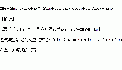 锆与水的反应方程式？