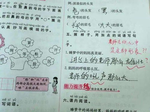 小学语文如何提升 各年级重点干货整理