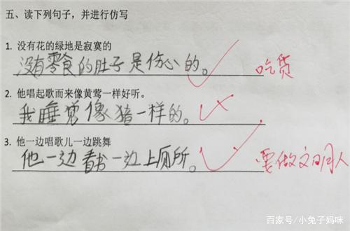 老师阅卷的快乐你无法想象,每个学渣都是千年一遇的段子手