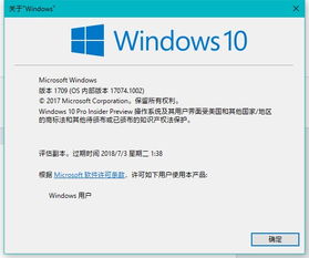 win10加装固体硬盘不显示