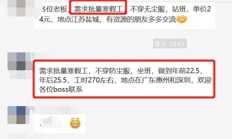 延长提前期限一般不超过 提前放假的高校有哪些