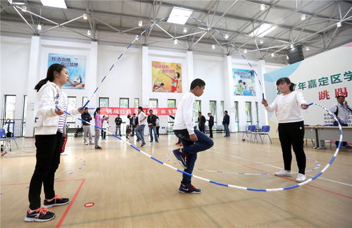 绳舞飞扬 活力青春 2017年嘉定区学生阳光体育大联赛跳踢拍比赛