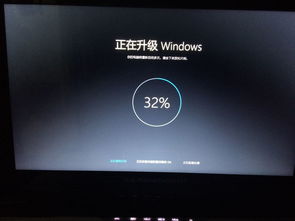 win10安装到90不动了