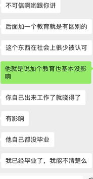 职高毕业怎么报考大学 职高考上的大学和普高考上的大学一样吗