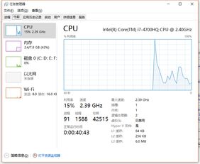 win10设置CPU变成1核了