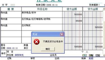 我今天在证券交易时间买的股为什么现在查不到交易记录