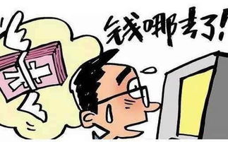 父母被骗钱下巨款我该怎么办