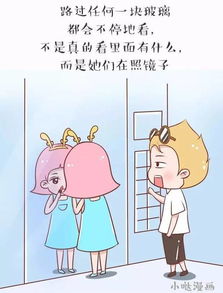 关于女人的10大秘密,我看你还是假装不知道的好