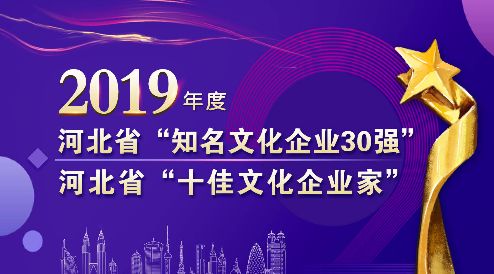 河北省内都有哪些知名企业？