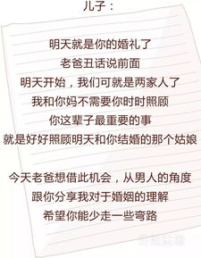 怀念亲人书信范文大全;深夜了，想起了去世的亲人，很难受怎么办？