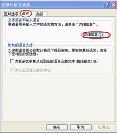 字符串怎样完成才能关闭win10？