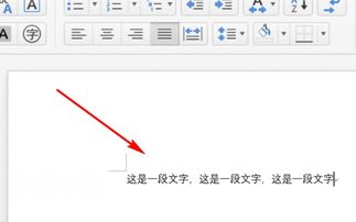 苹果系统MAC office 中的word怎么插入批注 