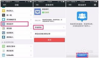 微信扫码辅助取消授权登陆的详细教程是什么？