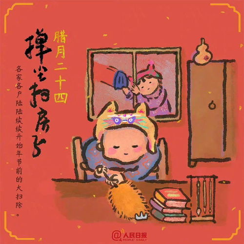 小年至,新春启 你心中的年味藏在哪