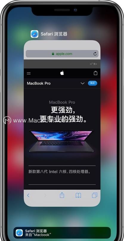 Apple 超好用的 连续互通