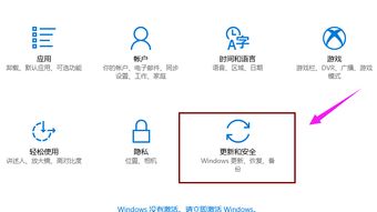 win10系统是如何一键备份