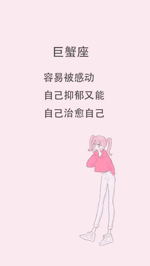 这些星座女生缺乏安全感是什么样子的 上 