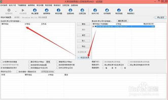 局域网ip地址冲突怎么办 