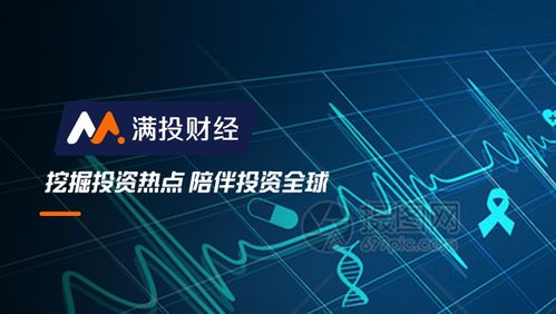 2022年至2022年医药类基金哪家做的最强排名第