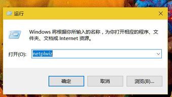 win10在设置中还原输入密码错误