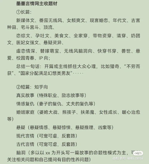 网文编辑干货分享 古言小说皇宫宫殿?? 