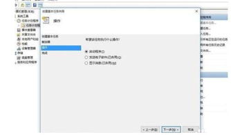 win7文本到win10乱码怎么解决