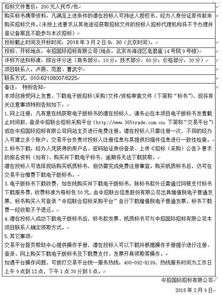 北京标准的招标查重系统-招标文件的守护神