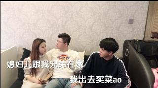 嫂子都是这样对待兄弟的吗 原谅我读书少 