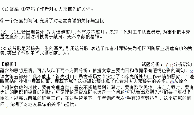 手指课文造句;手指的指能怎么组词？