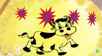 十二生肖属牛的旺财旺运势的五种方法