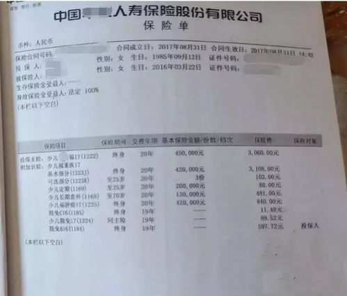 有份保单已经有3年没交费了，还有效吗？？？？