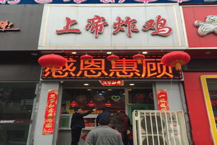 炸鸡品牌加盟店排行榜（炸鸡品牌加盟有哪些）