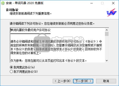 文件查重软件-招投标文件检测新选择