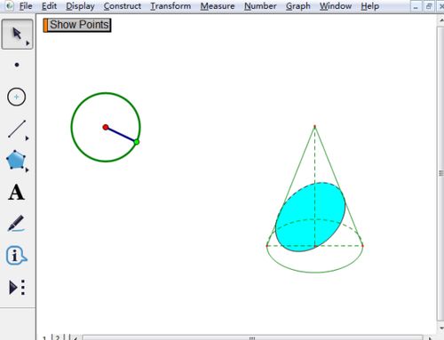 用几何画板圆锥截面有什么形状演示 