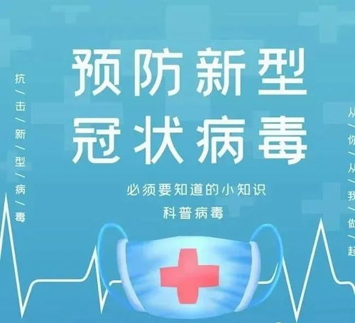 新冠肺炎期间用什么给家里消毒比较好(新冠病毒患者家里用什么消毒)