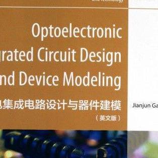 光信息科学与技术 出来干什么