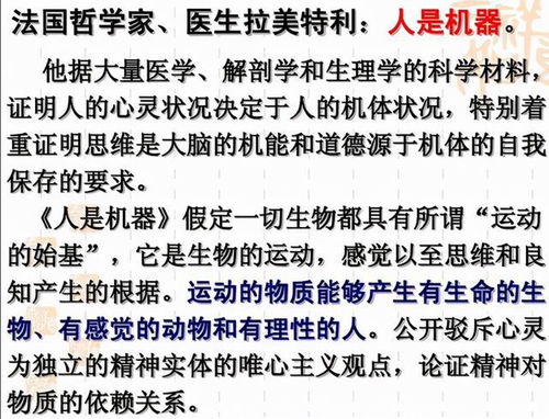 你为什么是现在的命运 面对命运如何解读 看看哲学和尼采的答案