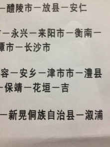 氵爺漲湘澫渼是什么字?