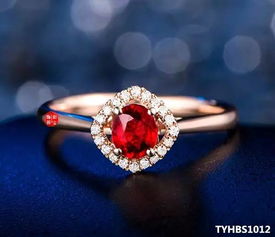 红宝石戒指款式图 
