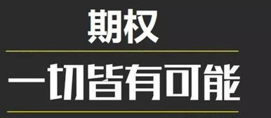 个股期权的涨停幅度是百分之三十吗个股期权有涨跌停限制吗?