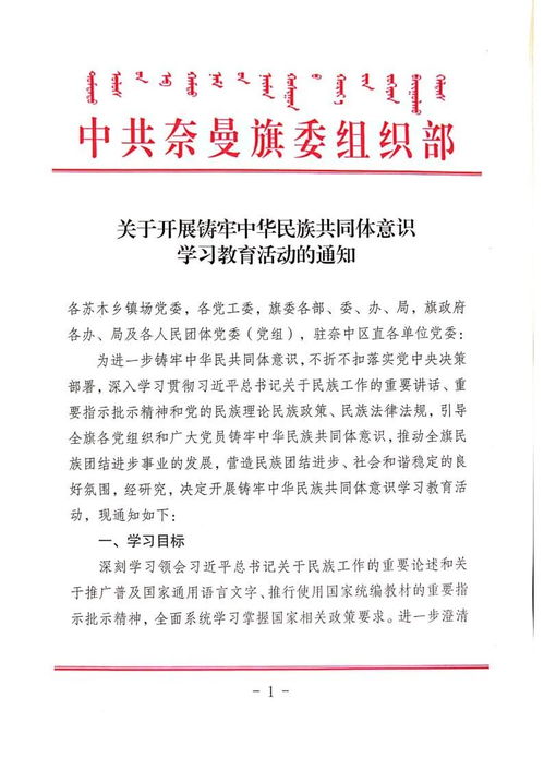 学校比赛通报范文（学校表扬通报标题怎么写？）