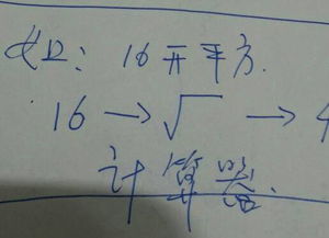 一个90度直角，怎么测算角度长度？